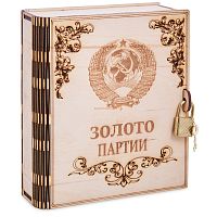 Копилка "Золото партии" во Губахе