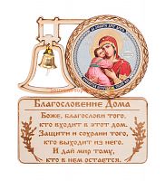 МАГНИТ КОЛОКОЛ " ВЛАДИМИРСКАЯ" во Губахе