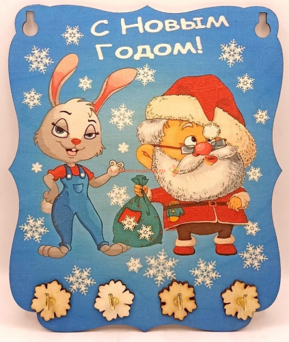 Ключница Новый год "Зайка с дедом морозом" принт во Губахе