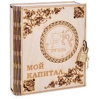 Копилка "Мой капитал" с рублем во Губахе