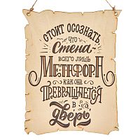 Вывеска "Метафора" во Губахе
