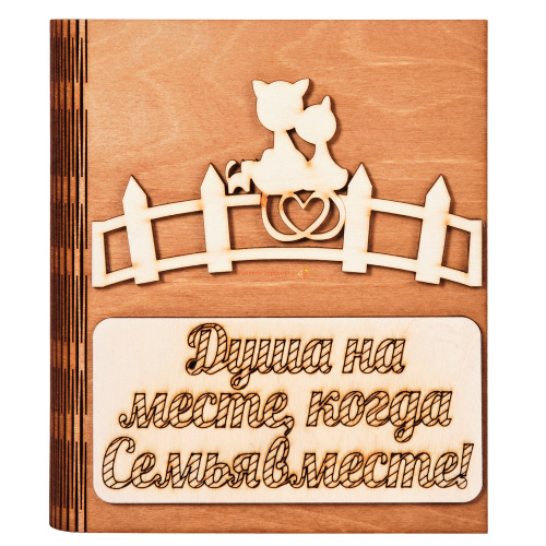 Купить Ключница книга "Семья вместе, кошка" № 2 во Губахе Ключница книга "Семья вместе, кошка" № 2 во Губахе